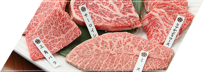 01.近江牛の特徴